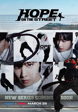 Hope On The Street 第05集